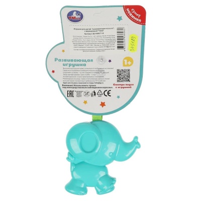 Погремушка Слоник Умка B2168577-R