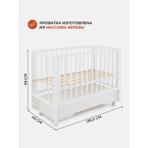 Кровать детская с универсальным маятником Rant Bergen Plus 800 Cloud White фото 23