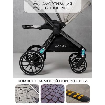 Коляска 2 в 1 Amarobaby Motus белый