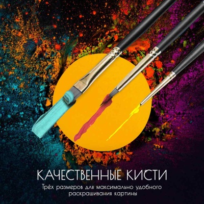 Картина по номерам с кристаллами из хрусталя 40х50 Яркие сладости  SHR0542 4