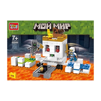 Конструктор Мой мир 206 деталей Город мастеров 62049-CY