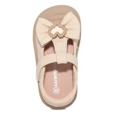 Туфли для девочки Капитошка C20849 бежевые 4