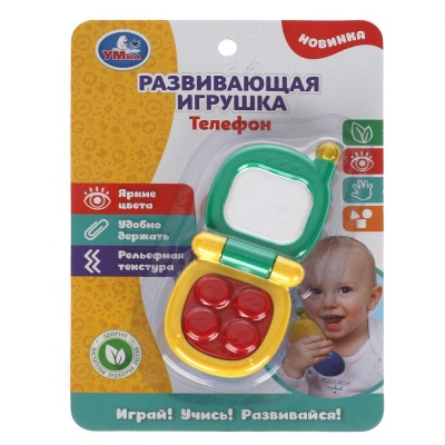 Развивающая игрушка телефон Умка G16-R 4
