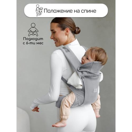 Эргорюкзак 3 в 1 Amarobaby Near серый фото 5