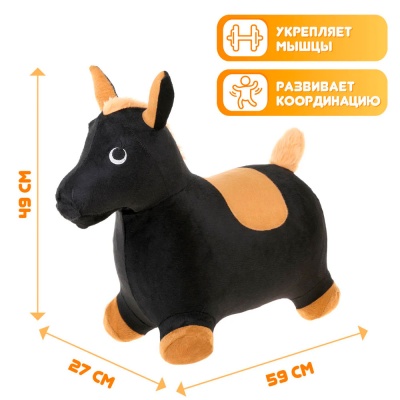 Лошадь Прыгун насос в комплекте Moby Kids 804399 3