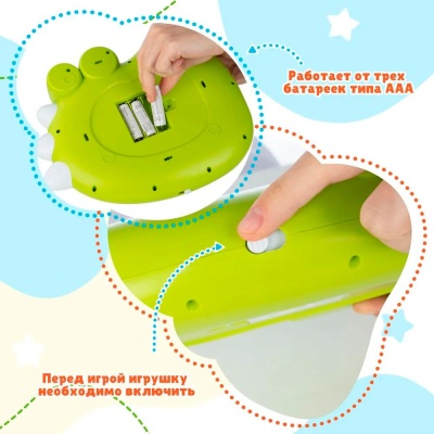 Сортер музыкальный Динозаврик Dream Makers RJ6808A 4