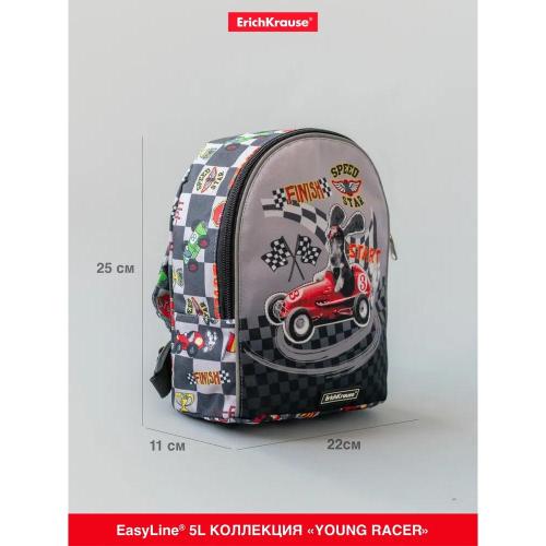 Рюкзак EasyLine Mini 5L Young Racer ErichKrause ЕК-56717 фото 7