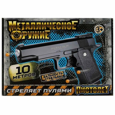 Игрушечный пневматический пистолет Смерч Играем вместе 1B01659-R 05