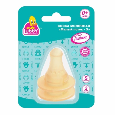 Соска латексная S 0 мес+ 2 шт Lubby 4654 1 Соска латексная S 0 мес+ 2 шт Lubby 4654 1