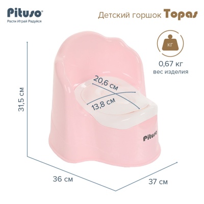 Детский горшок Pituso Topas 3