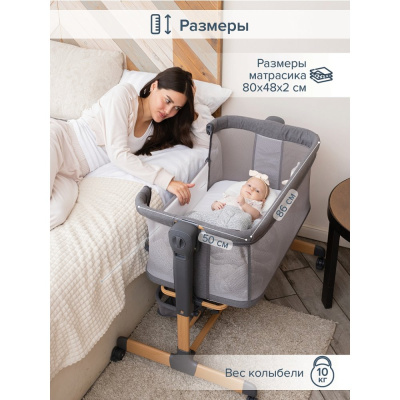 Колыбель Pituso Flora Dark Grey