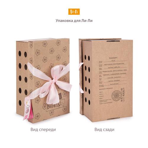 Мягкая игрушка Ли-Ли в бархатном жакете и юбочке 24 см Budi Basa LK24-126 фото 4