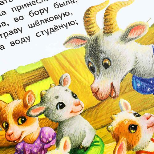Книга интерактивная озвученная Детские сказки Умка 9785506059943 (24) фото 6