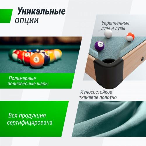 Бильярд настольный Line Наша игрушка GTPU88X47WD фото 4