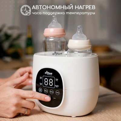 Стерилизатор и подогреватель для бутылочек Miyoumi STR0001/211 5