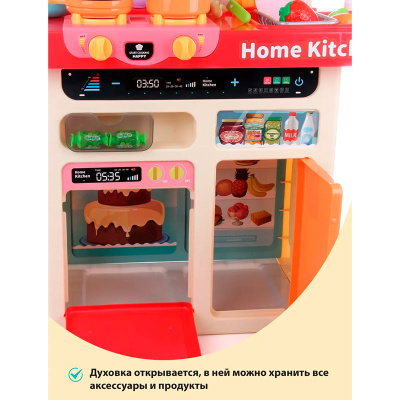 Игровая кухня Veld Co 117851 5