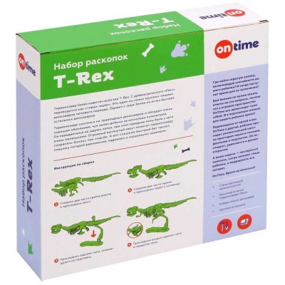 Набор для раскопок Т-Rex On Time 45004 02