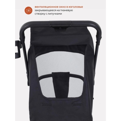 Детская прогулочная коляска Rant Basic Juno RA302 Vibe