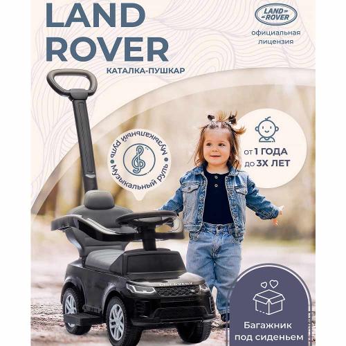 Каталка Land Rover 641 Black с ручкой Sweet Baby 427608 фото 3