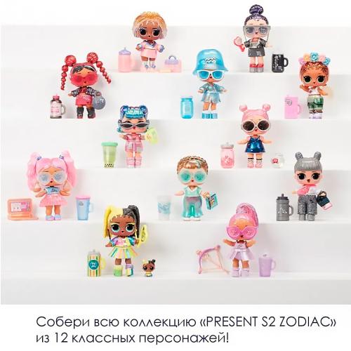 Кукла LОL Surprise Present Surprise Знаки Зодиака MGA 572831EUC фото 3