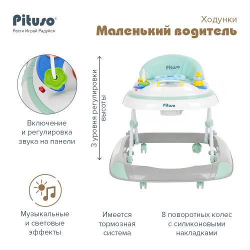 Ходунки Маленький водитель Pituso W1118PB8-Mint/Grey Серый/Ментол фото 12