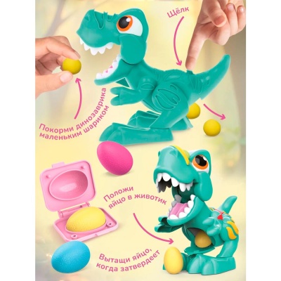 Набор для лепки Динозавр 6 цветов 9 форм On time 45137 2