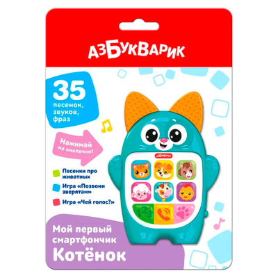 Смартфончик зверята Котенок Азбукварик 3341 2