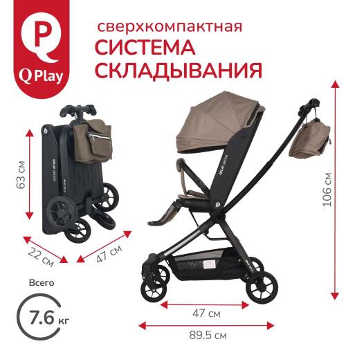 Коляска прогулочная QPlay Qbook 655172 сталь фото 6