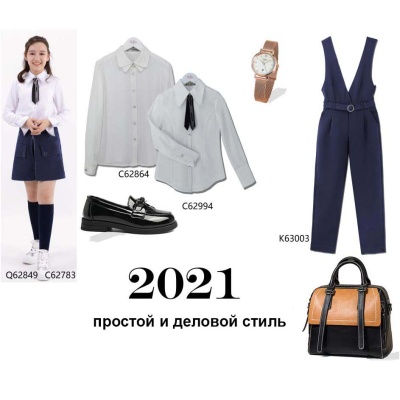 Полукомбинезон школьный Deloras K63003 1