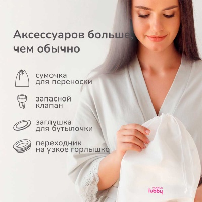Молокоотсос ручной Mama Lubby 29843