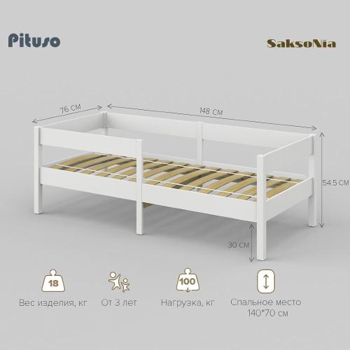 Кровать подростковая Pituso Saksonia БП-00003745 Белый-белый фото 5