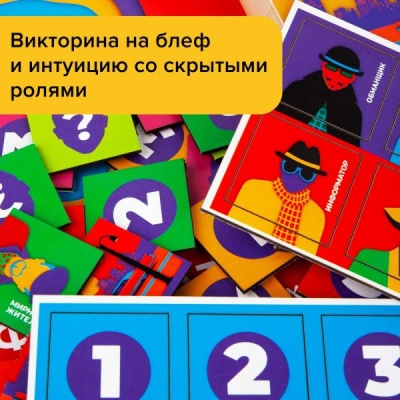 Настольная игра Информатор NINJA FISH SW20220172