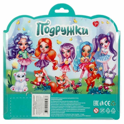 Кукла Подружки Жираф 15 см Карапуз DE06-RU