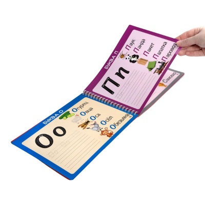 Игра развивающая Умная тетрадка Алфавит Десятое Королевство 05214 05
