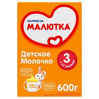 Молочко Малютка 3 (с 12 мес) 600 г