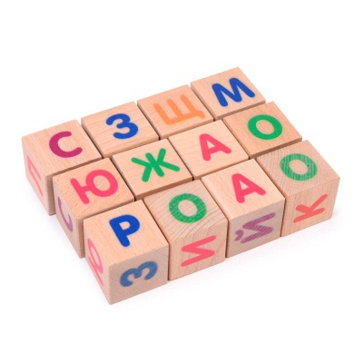 Кубики Цветные буквы Десятое Королевство 01694