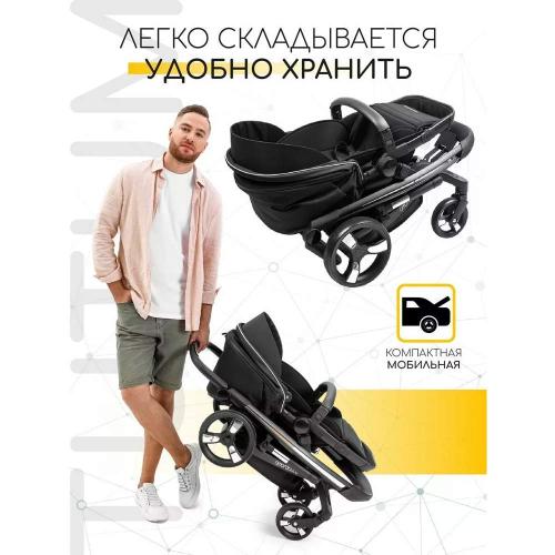 Коляска детская 2 в 1 с Автоматическим тормозом Amarobaby Tutum фото 20