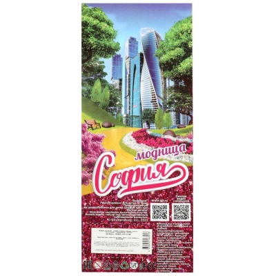 Кукла София 29 см Карапуз 66001-C47-S-BB 04