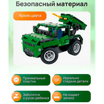 Конструктор Зенитная установка 2в1 радиоуправляемая 364 детали Im.Master 8021IMM 5