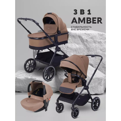 Коляска 3 в 1 MOWBaby Amber MB068 Coffee 02