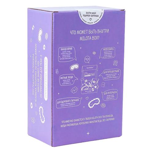 Подарочный набор MilotaBox mini Dream Box iLikeGift MBS007 фото 2