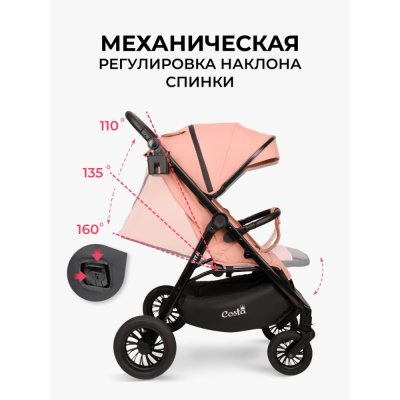 Коляска прогулочная Costa Vita VT-9 пыльная роза 04