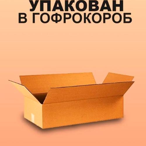 Самокат городской Paris Megacity 2K-15 фото 4