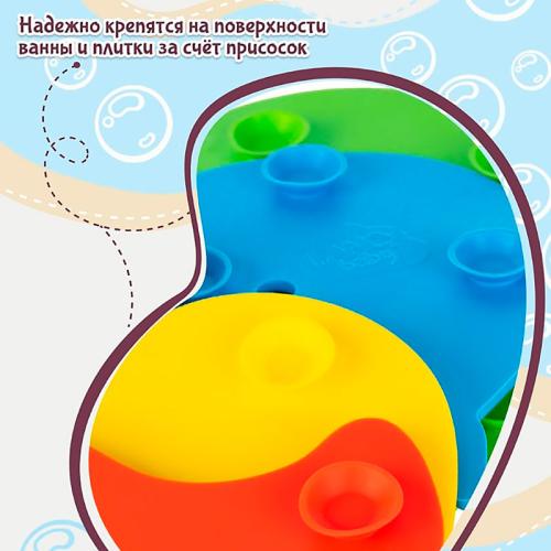 Набор игрушек для ванной Мини коврики Dream Makers MATS04 фото 4