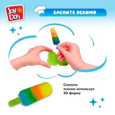 Набор для лепки Ice Treat Set Эскимо Joy Doh ICET-200 pot 3