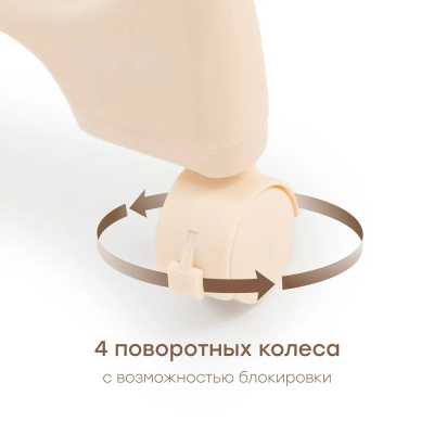 Стульчик для кормления Happy Baby William Pro latte 5