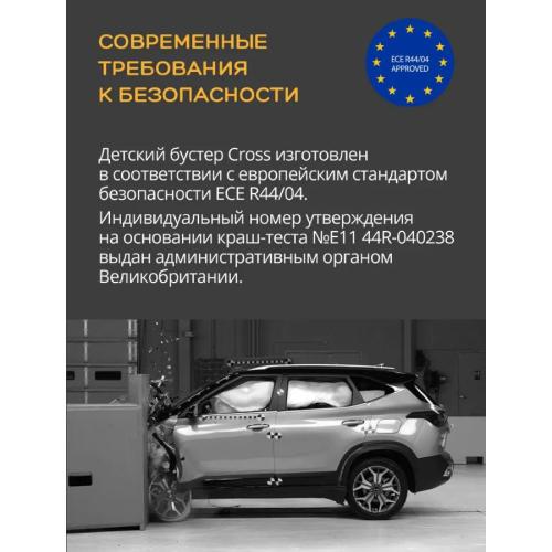 Автокресло-бустер Aibao Indigo Cross YB803A бежевый-коричневый фото 6