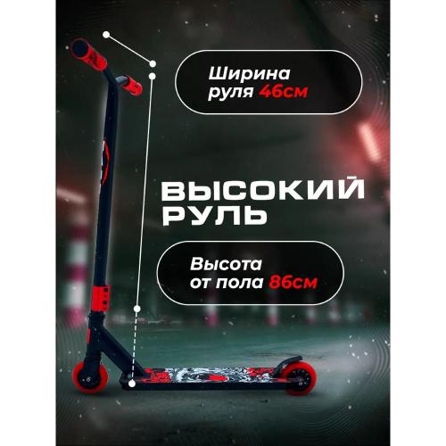 Самокат трюковый MegaCity Rage 5S-13 чёрно-красный фото 8