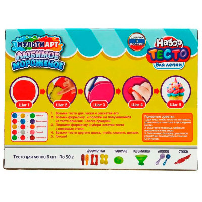 Игровой набор для лепки Любимое мороженое Multi Аrt PDSET-MA120038 5