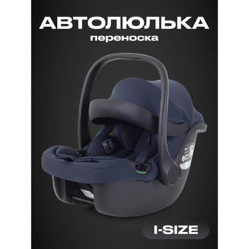 Автокресло Rant Carry 2.0 AY329 Dark blue фото 2